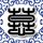 定制新版名城大学毕业证【degxx.com】